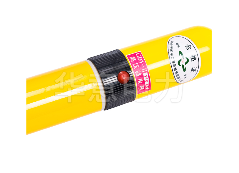 YDQ-2型 交流高壓聲光驗電器聲光測試按鈕