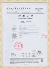 SMG6000 多功能三相用電檢查儀檢定證書(shū)