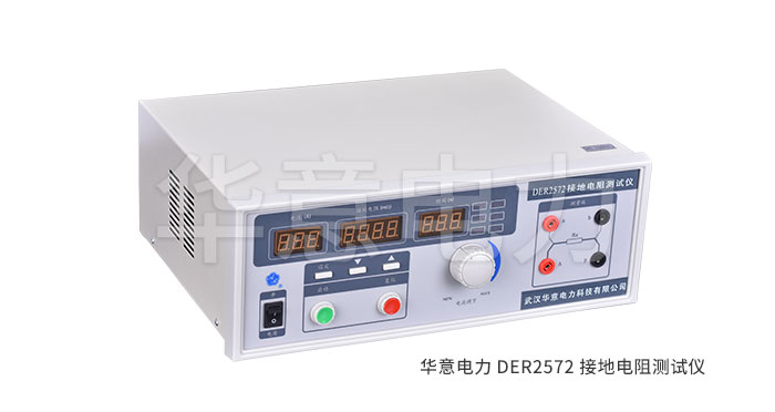 1560819462505616.jpg 2572接地.jpg