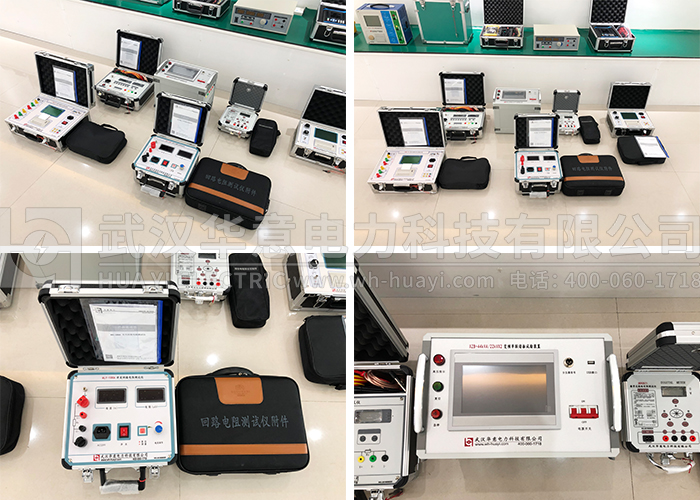 1565917668132554.png 直高發(fā)設備廠(chǎng)家.png