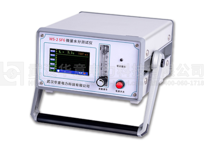 sf6氣體檢漏儀.jpg
sf6氣體檢漏儀