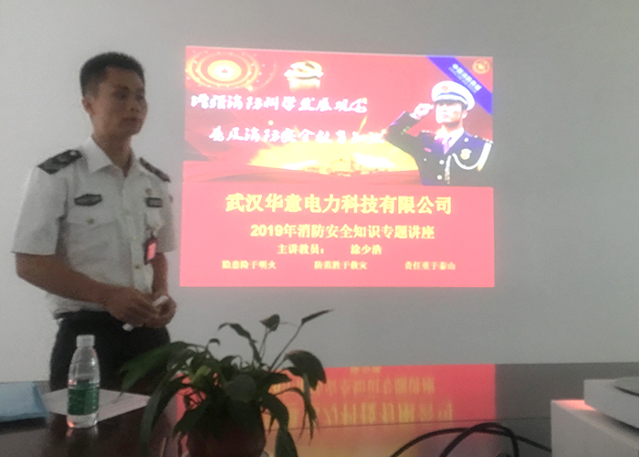 1567416813238708.jpg 華意電力-1.jpg