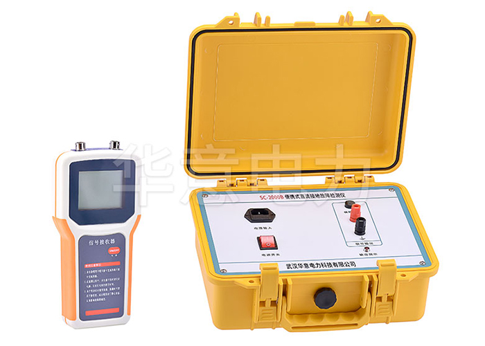 1569373054803827.jpg 直流接地故障檢測儀.jpg