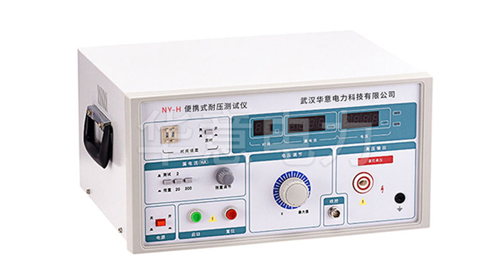 1572503077853363.jpg 便攜式耐壓測試儀.jpg