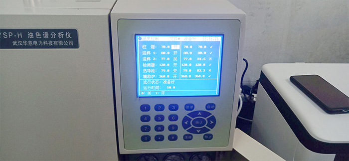 1573539521754689.jpg 油色譜分析儀.jpg