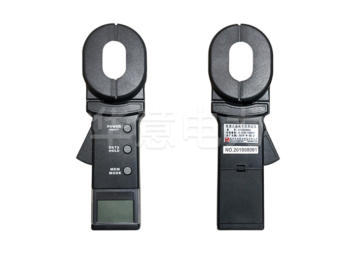 1575337845142630.jpg 鉗形接地電阻測試儀.jpg