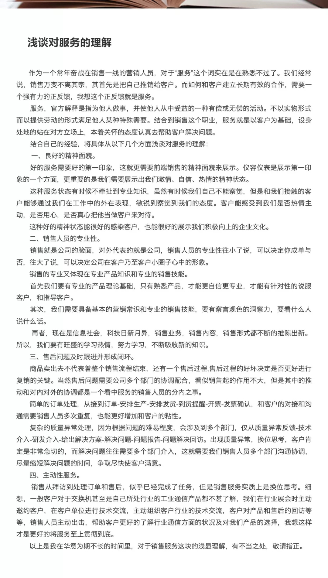 1576131299837640.jpg 333.jpg