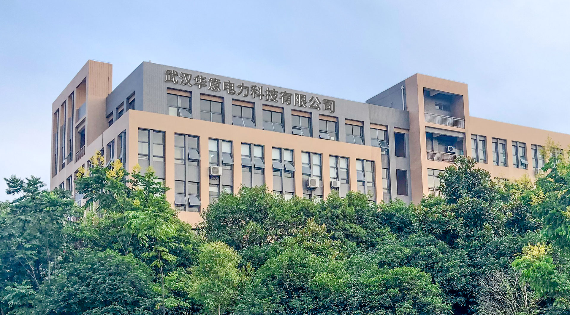 1577339859596080.jpg 華意電力.jpg