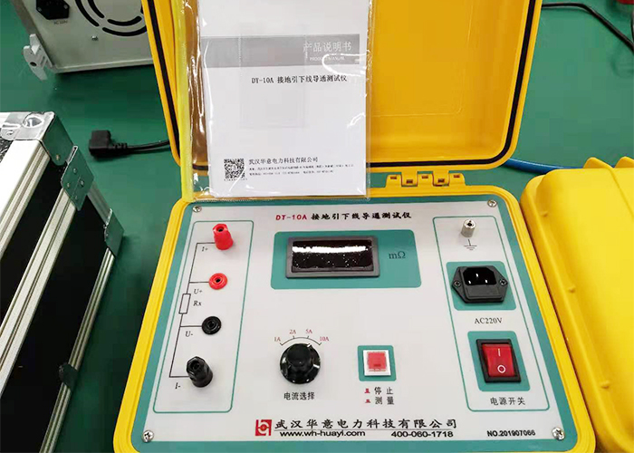 1577340233168984.jpg 接地電阻測試儀.jpg