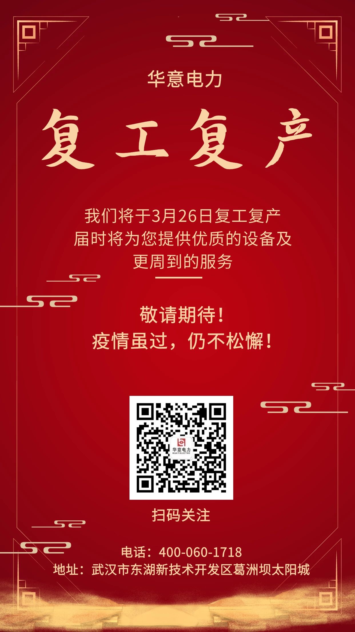 1585220236729752.jpg 圖怪獸_f3a0337bd9163e2a87ef20b12dc743c5_37189.jpg