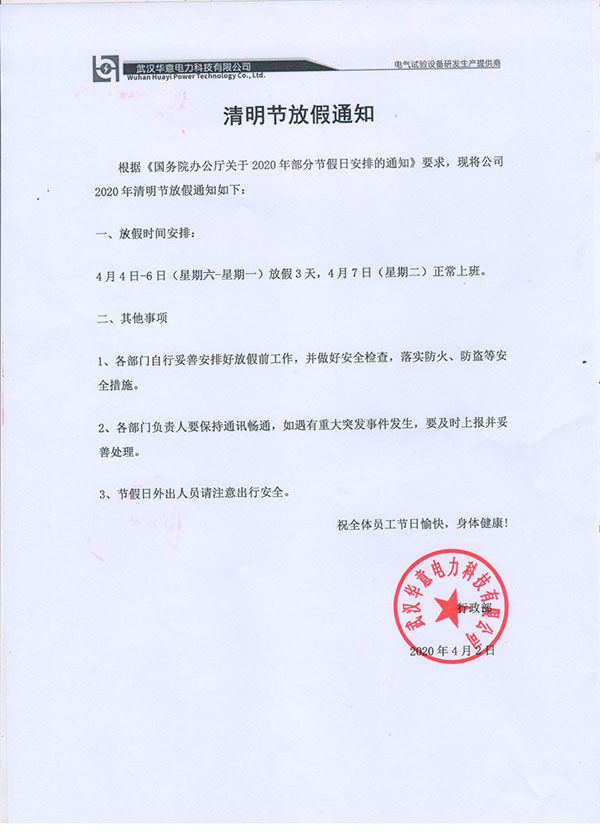 1585821792922981.jpg 12333.jpg