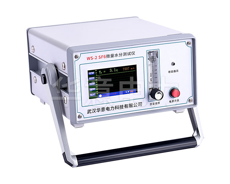 什么是智能微水測試儀? 什么是智能微水測試儀?