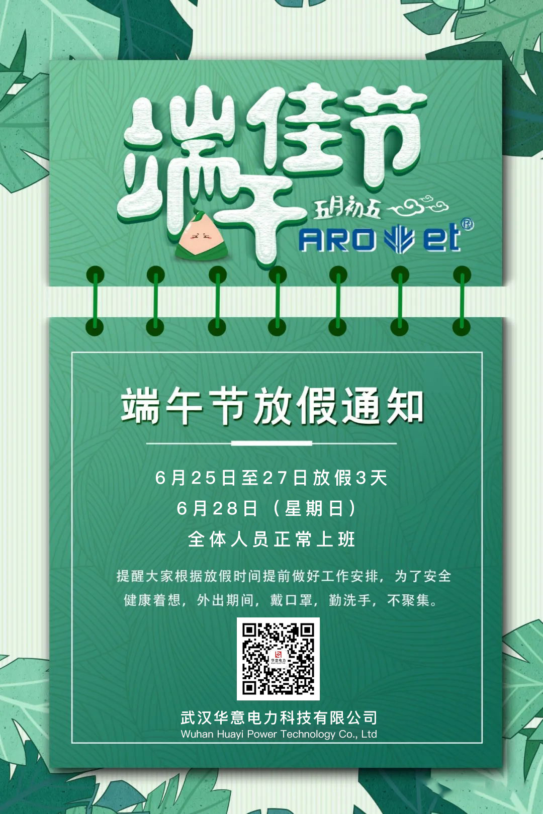 1592982768783876.jpg 333.jpg