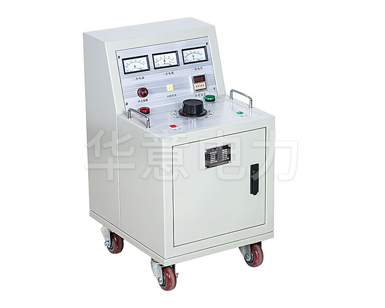 大電流發(fā)生器如何安全的操作.jpg SLQ-大電流發(fā)生器.jpg