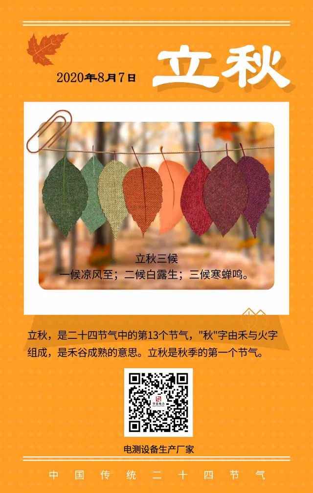 1596764752936973.jpg 640_看圖王.web.jpg