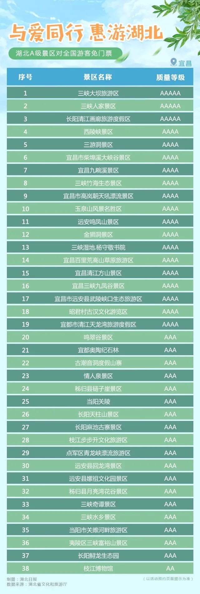 1597390247310282.jpg 640.webp (2)_看圖王.jpg