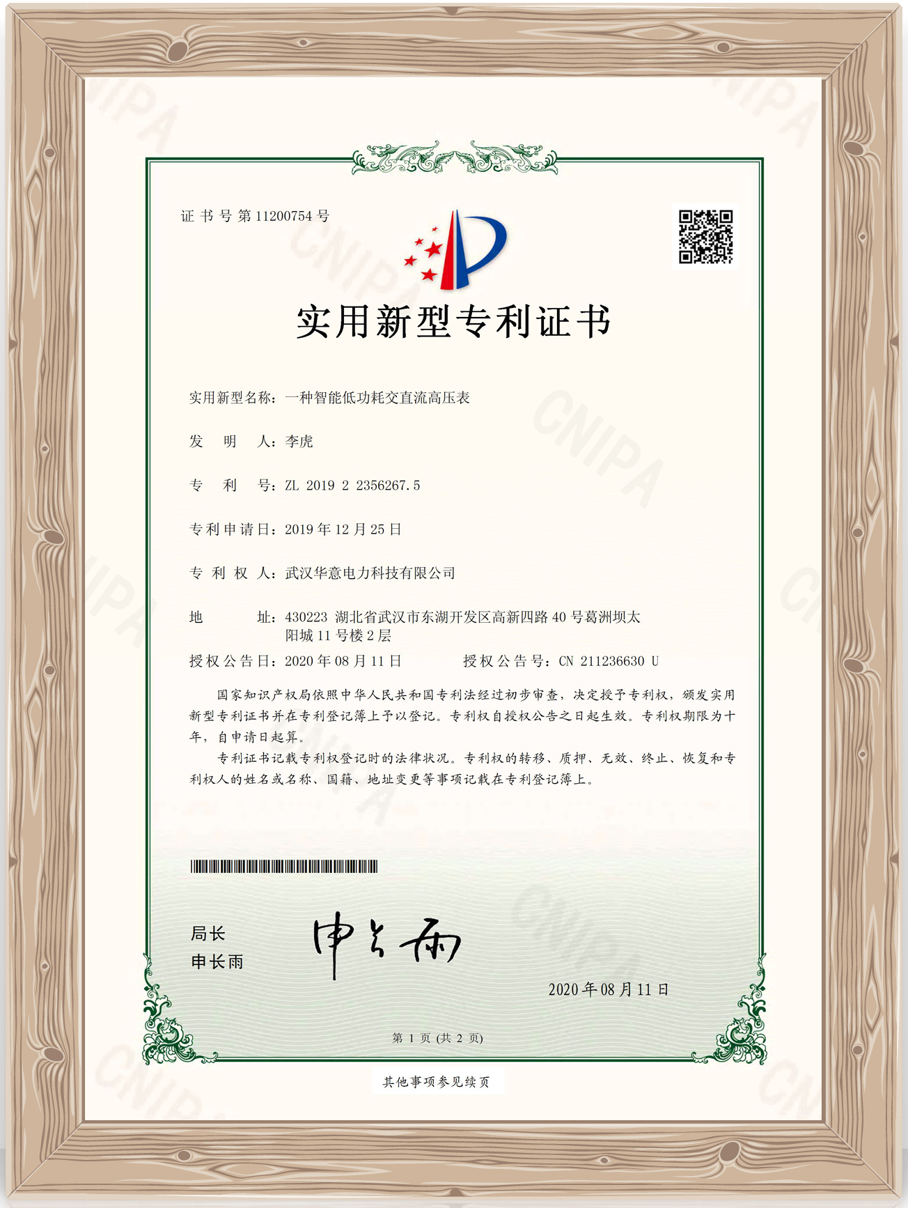 串聯(lián)諧振.jpg 串聯(lián)諧振.jpg