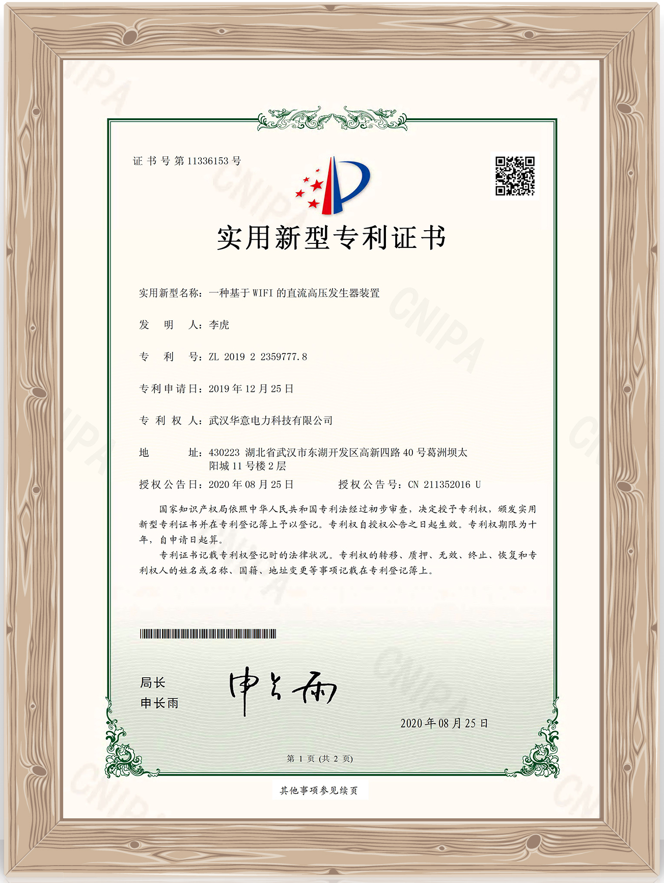 串聯(lián)諧振.jpg 串聯(lián)諧振.jpg