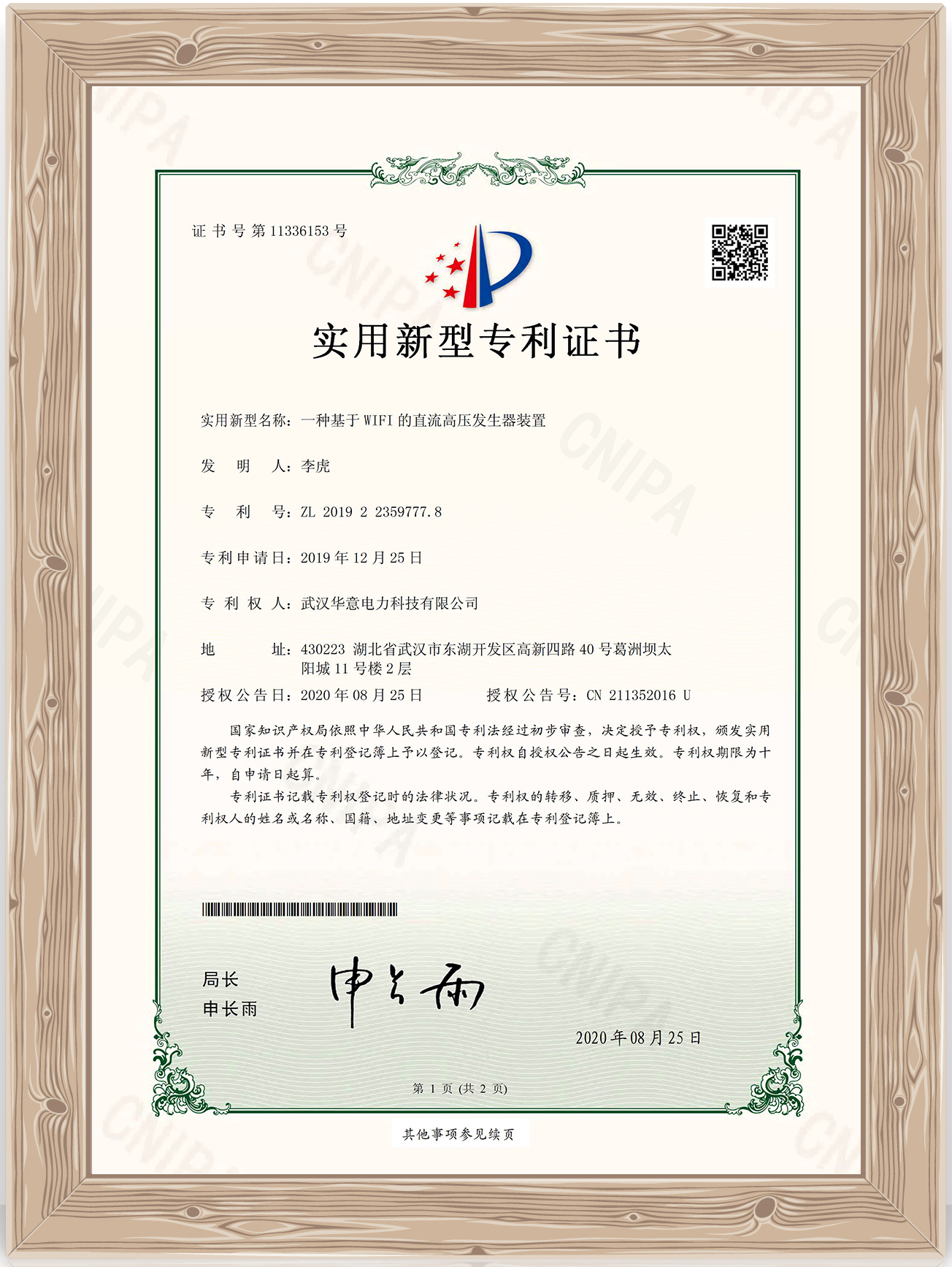 串聯(lián)諧振.jpg 串聯(lián)諧振.jpg