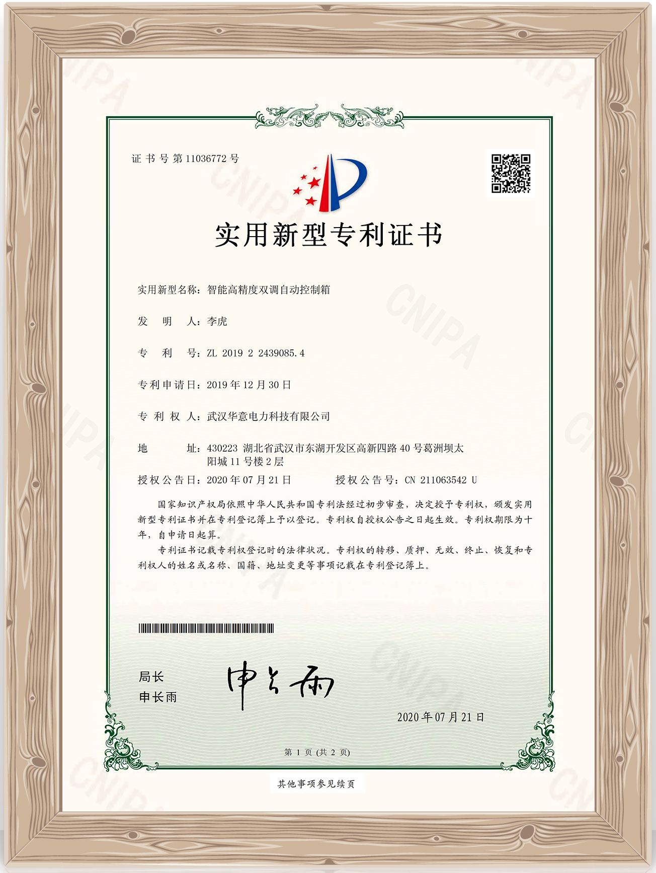 串聯(lián)諧振.jpg 串聯(lián)諧振.jpg