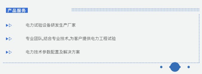 諧振廠(chǎng)家.png 諧振廠(chǎng)家.png