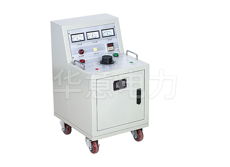 大電流發(fā)生器廠(chǎng)家價(jià)格.jpg 大電流發(fā)生器廠(chǎng)家價(jià)格.jpg