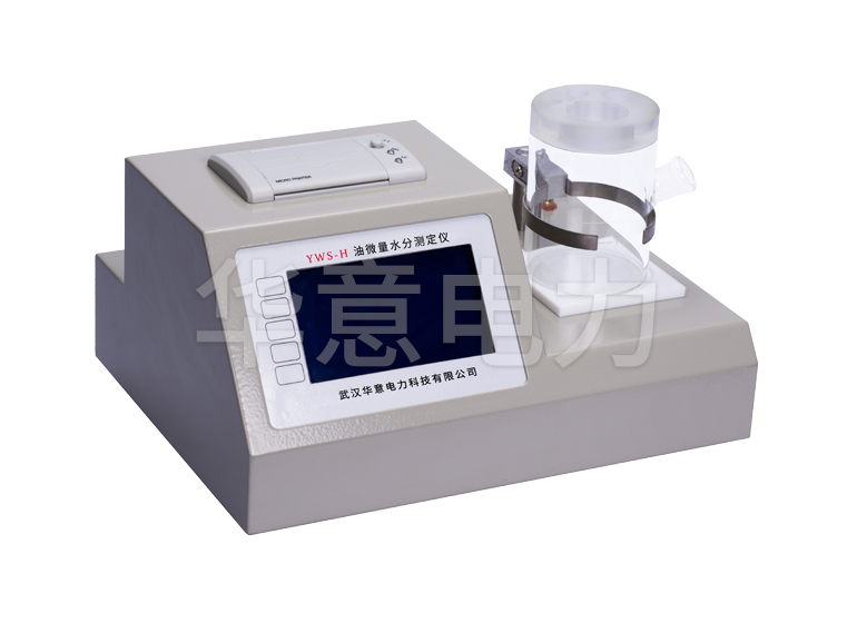 微量水分測定儀原理 微量水分測定儀原理