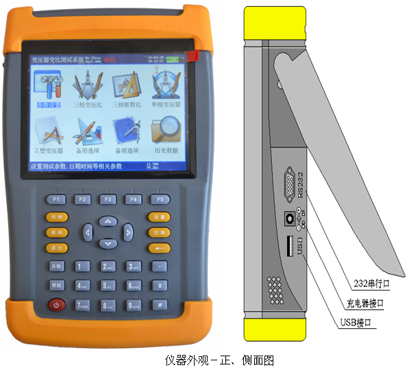 智能手持式變壓器變比測試儀 智能手持式變壓器變比測試儀
