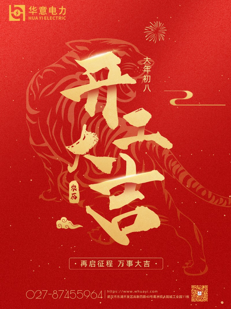 1644282381664561.jpg 海報.jpg