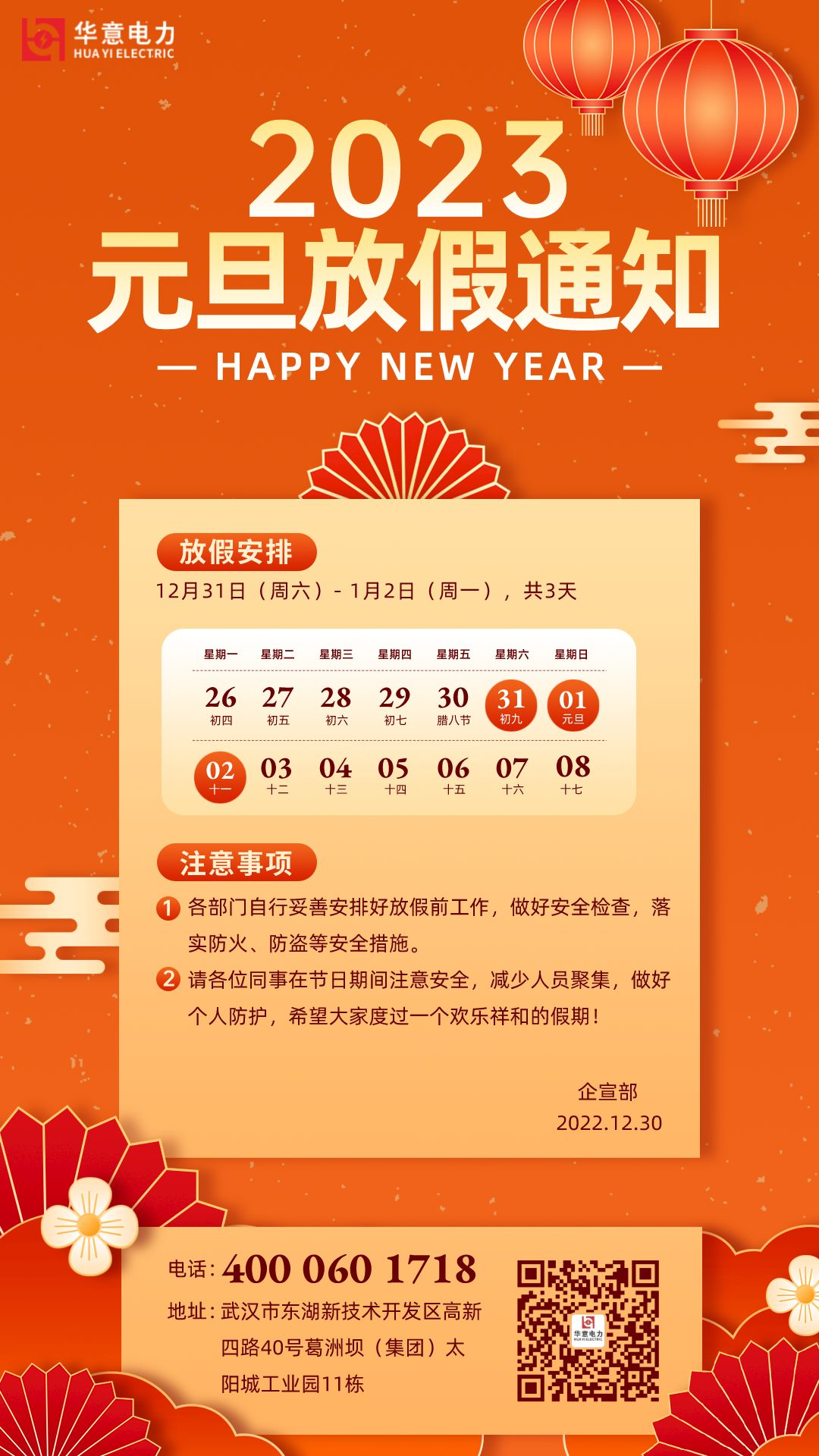 1672382989435376.png 1672382989435376.png