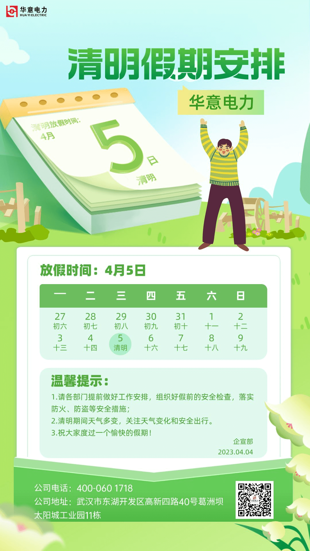 1680587814805218.png 1680587814805218.png