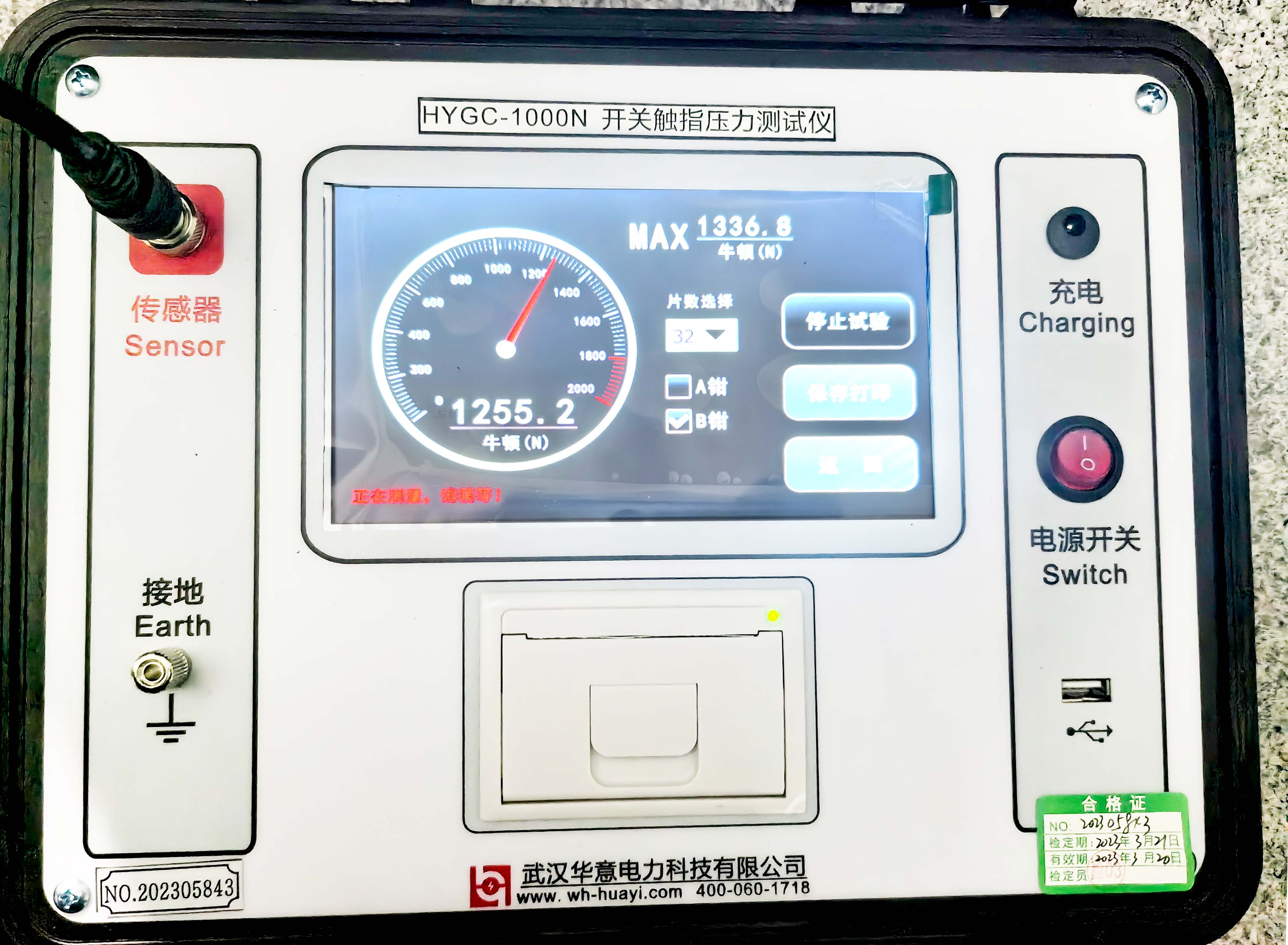 1703729916793644.jpg 未標題-3.jpg