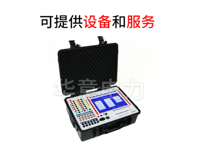 波形記錄儀.jpg 波形記錄儀